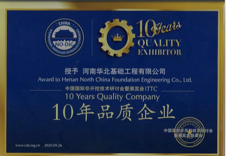 優秀企業展商