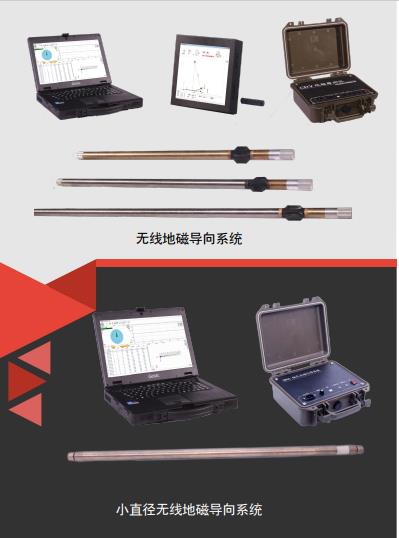 產品彩頁及介紹